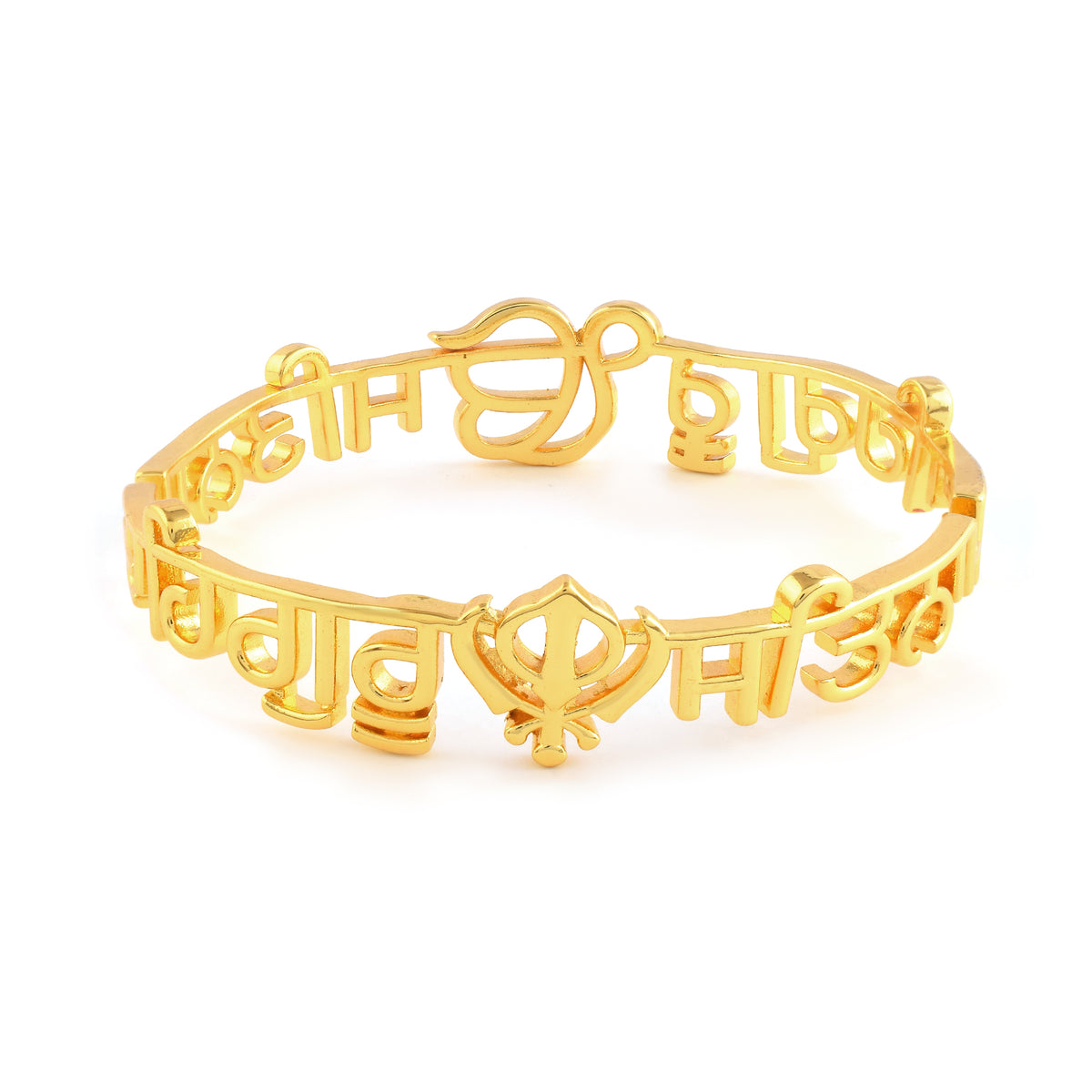 Satnam Waheguru Bangle