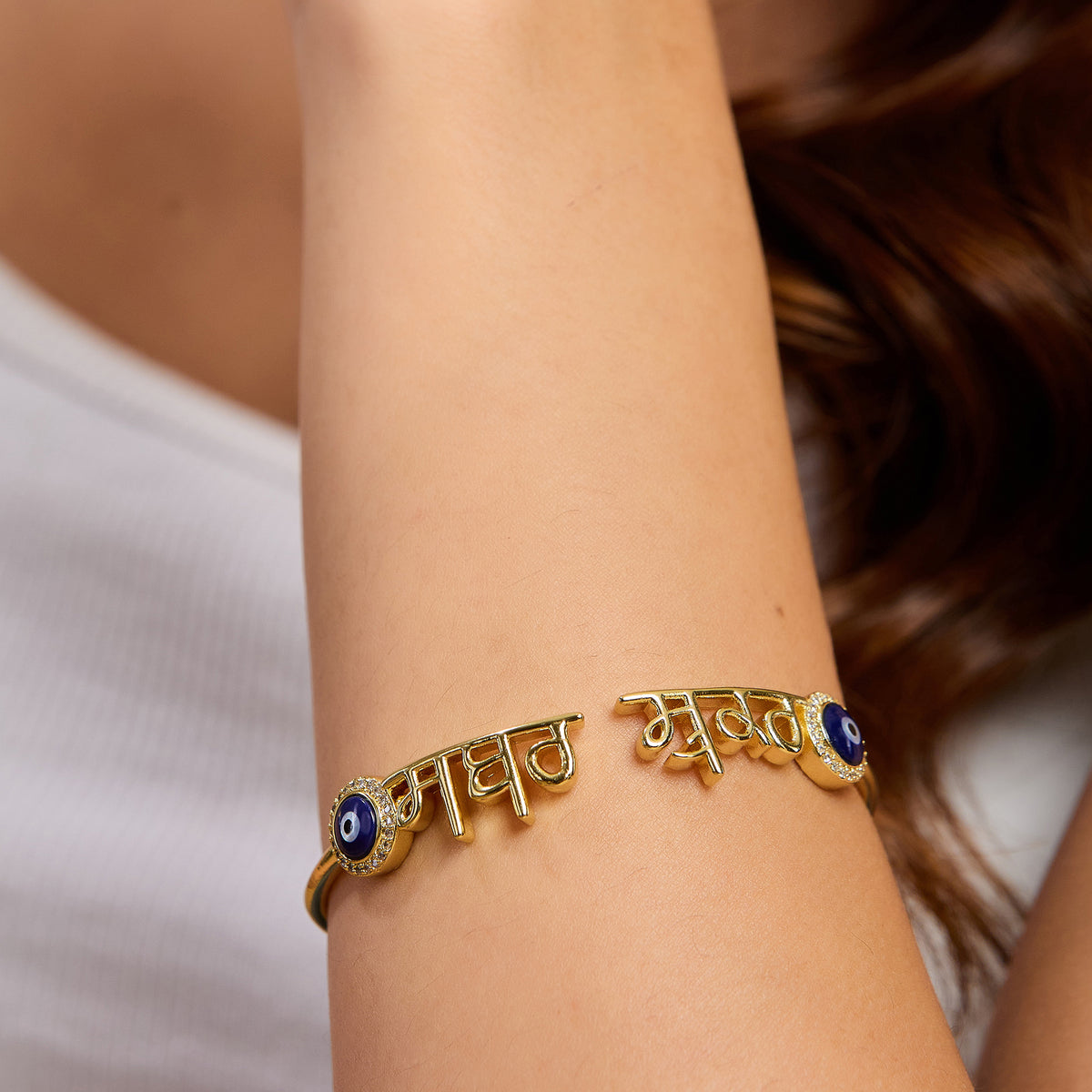 Sabr Shukr Evil Eye Kada