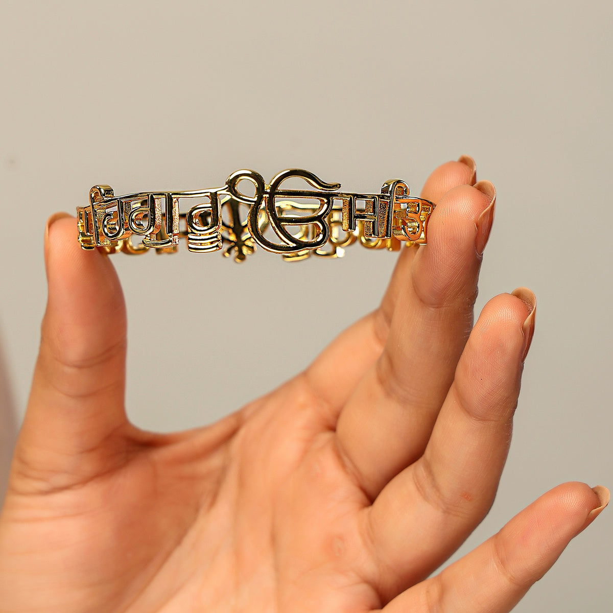 Satnam Waheguru Bangle