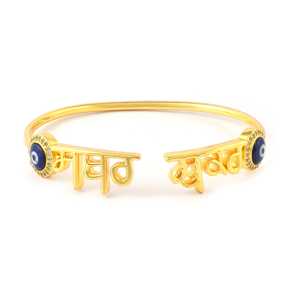 Sabr Shukr Evil Eye Kada