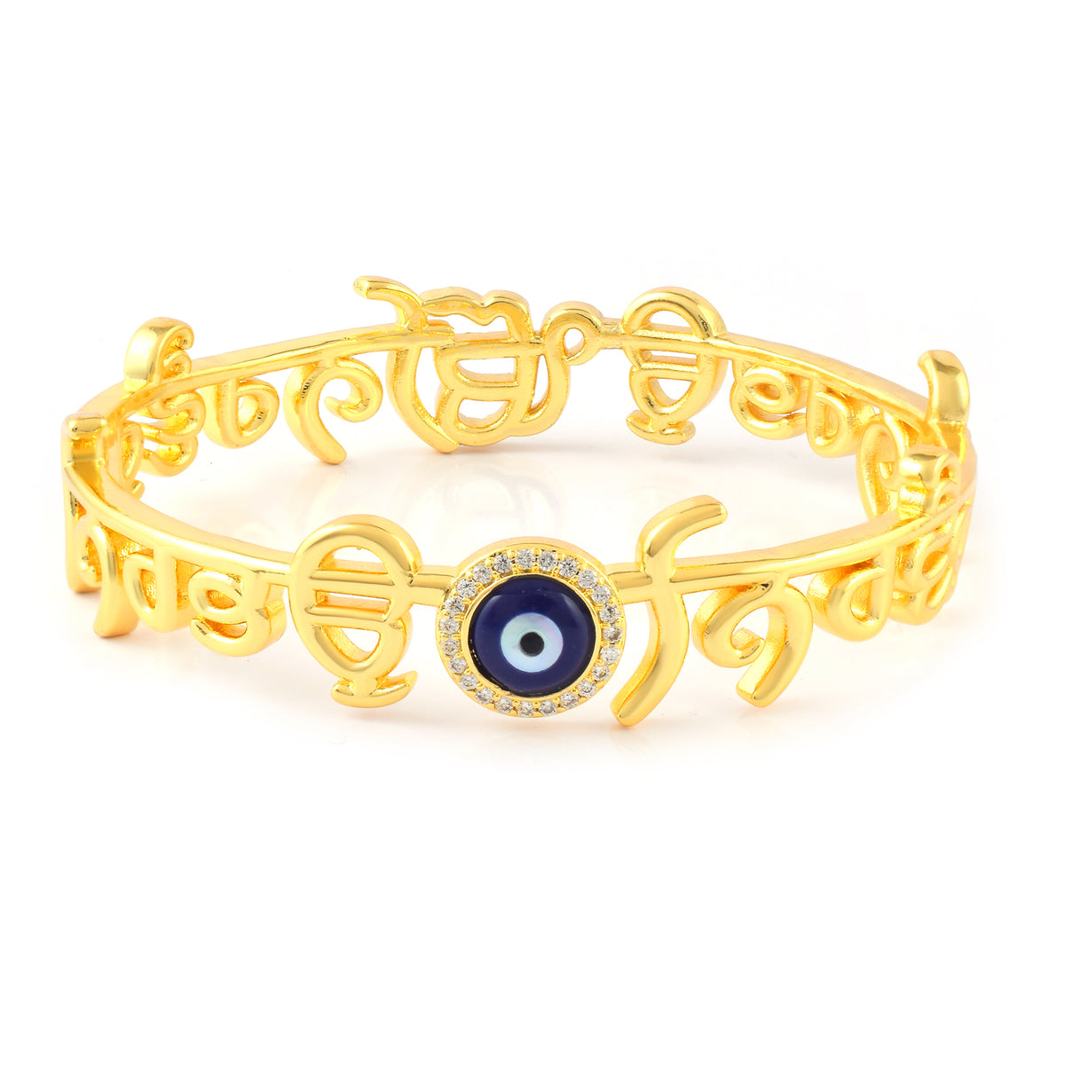 Nirvair Nirbhau Bangle