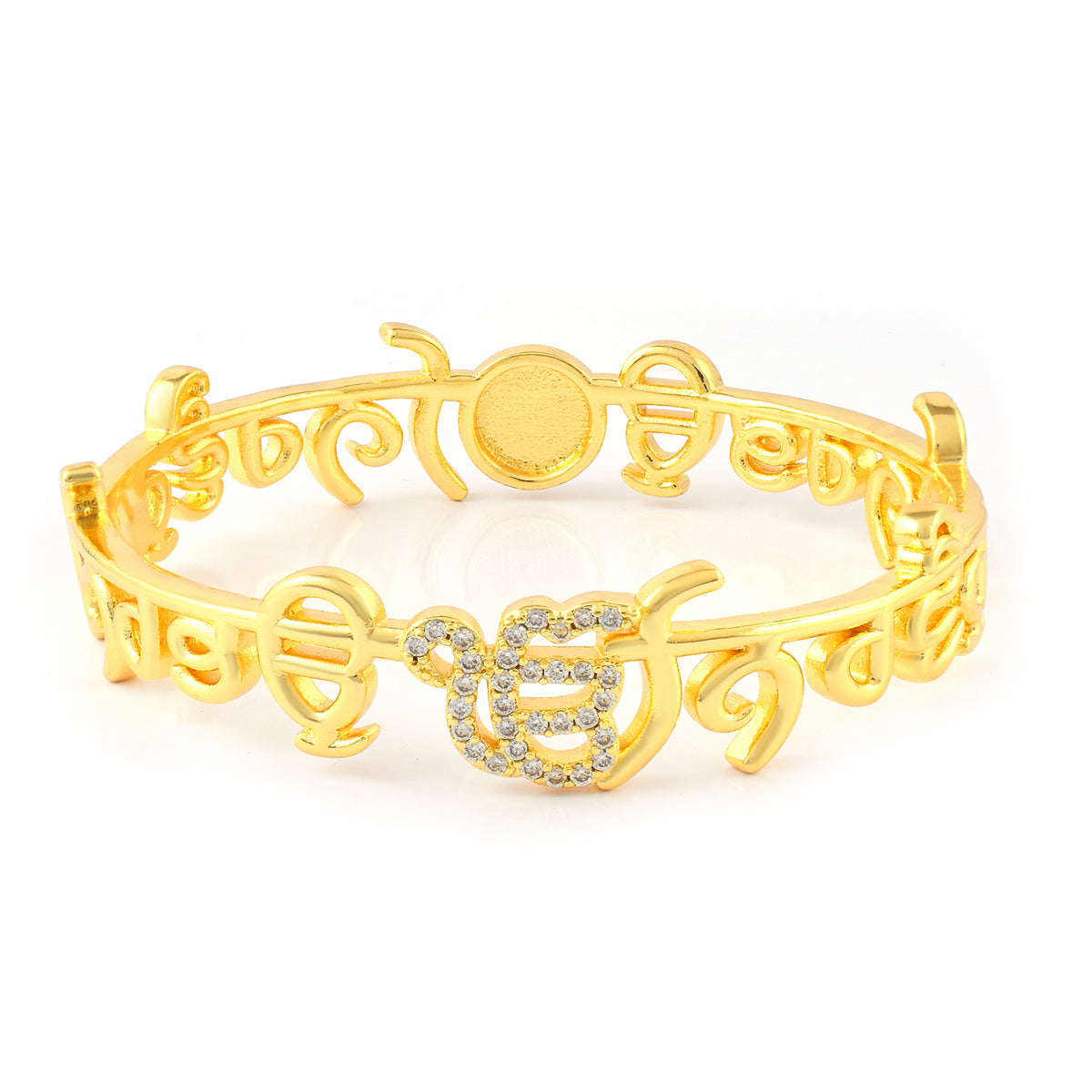 Nirvair Nirbhau Bangle