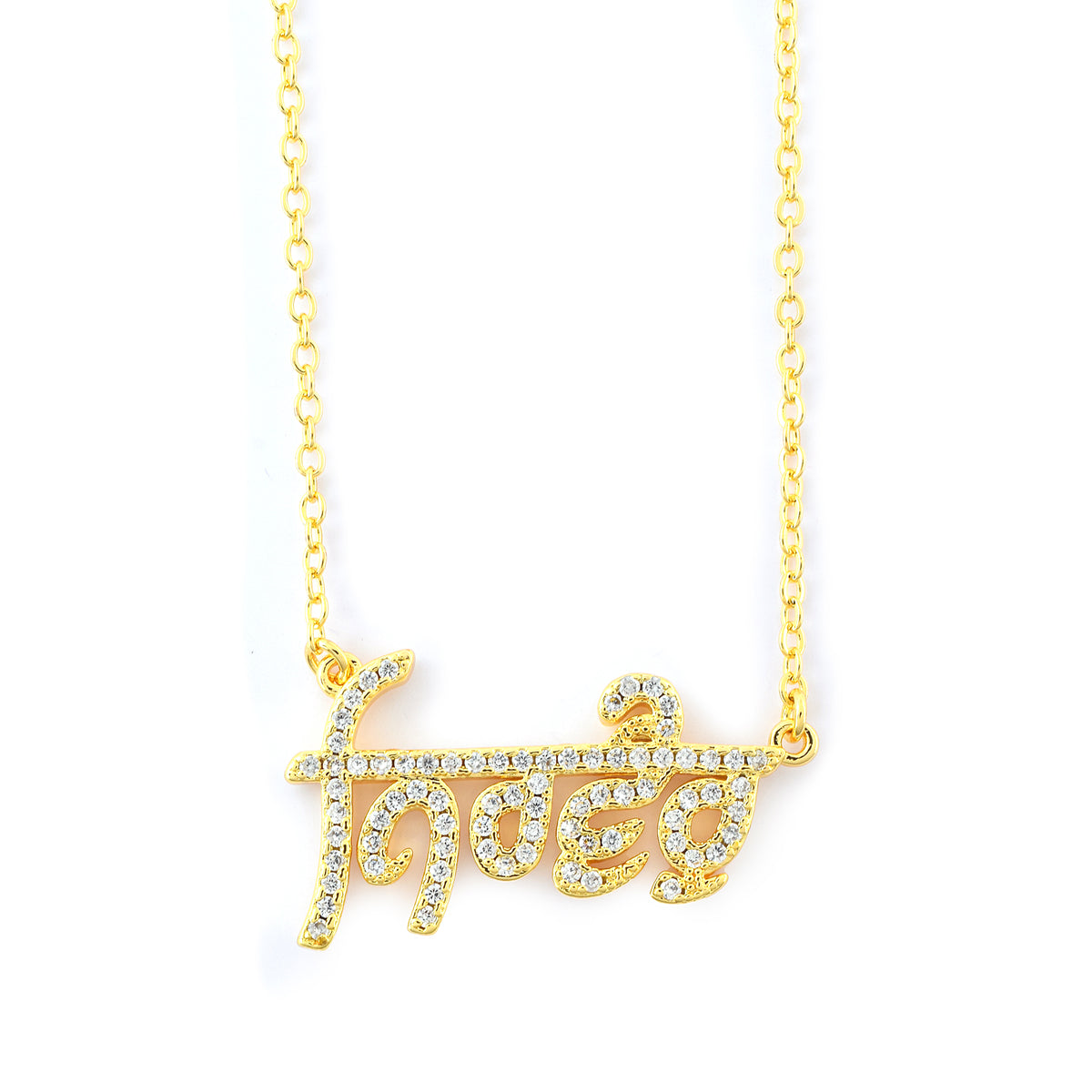 Nirvair Swarovski Necklace