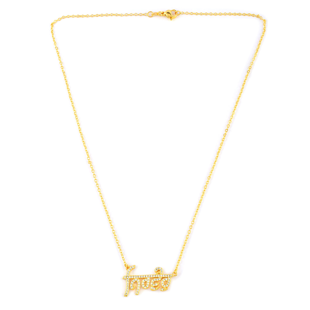 Nirvair Swarovski Necklace