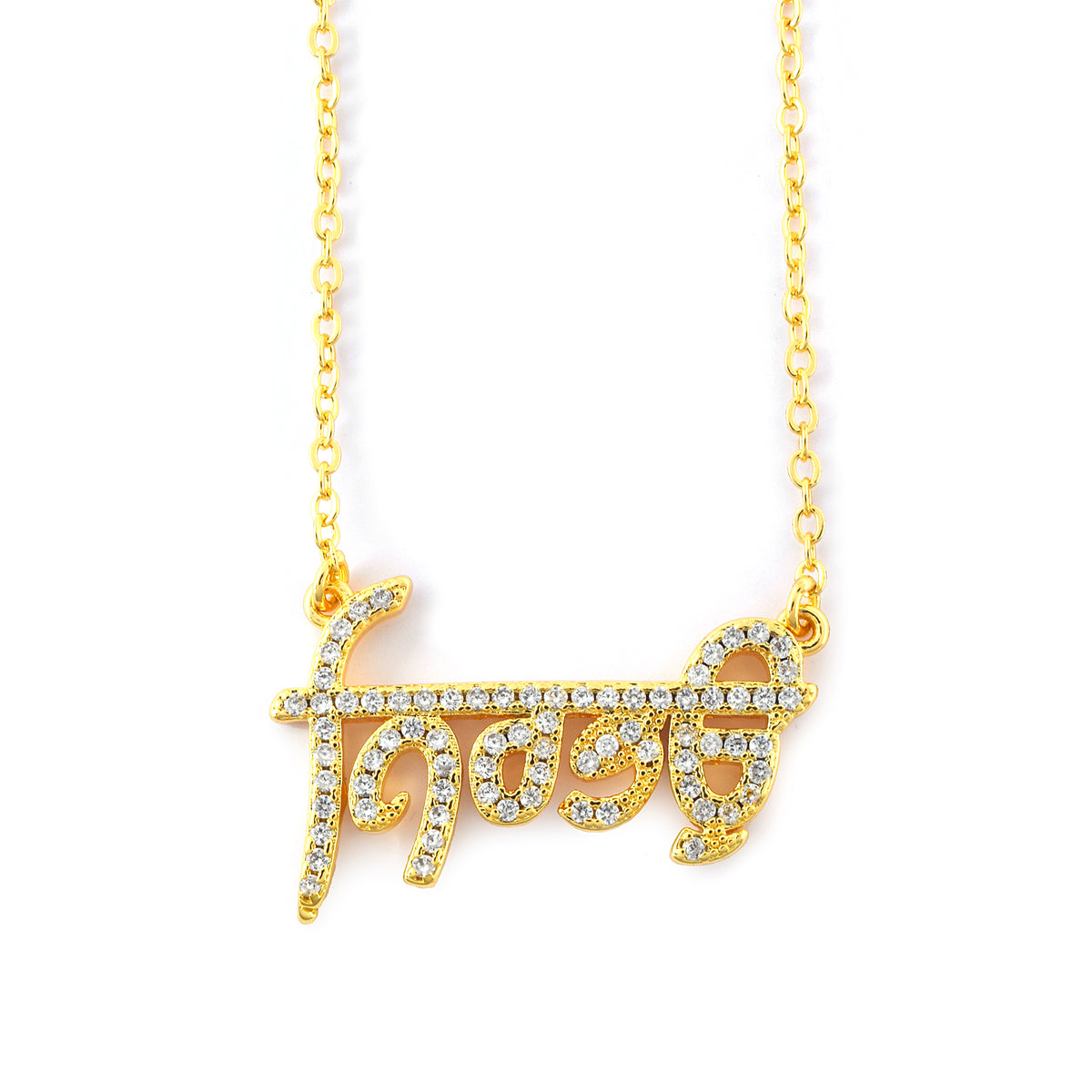 Nirbhau Swarovski Necklace