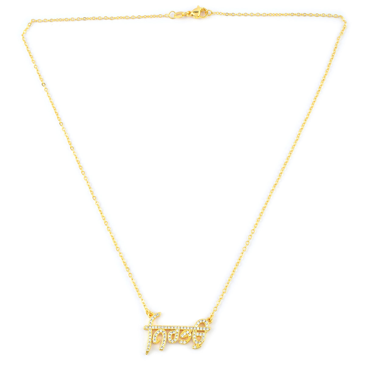 Nirbhau Swarovski Necklace